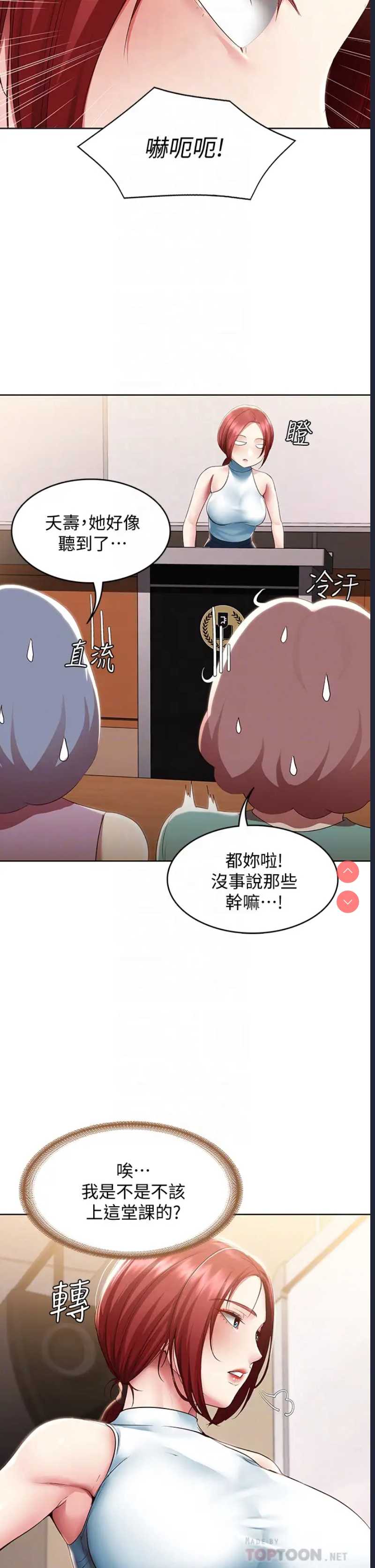 第 8 张