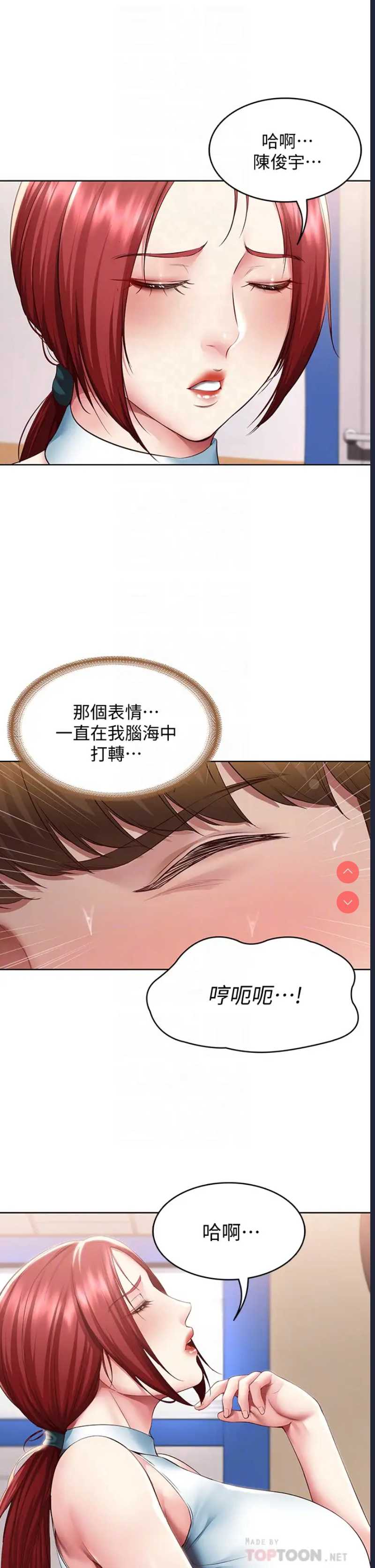 第 10 张