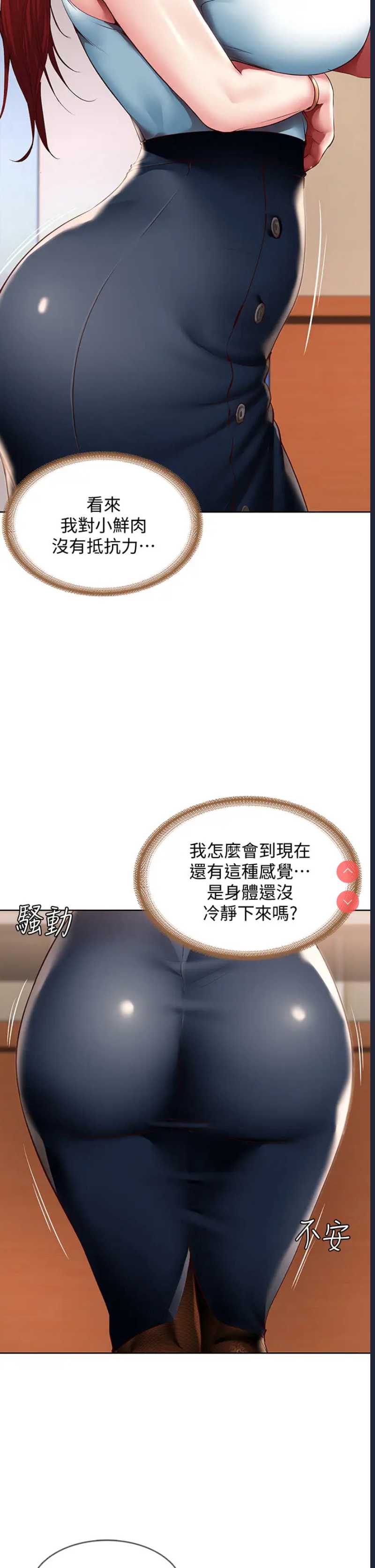 第 11 张