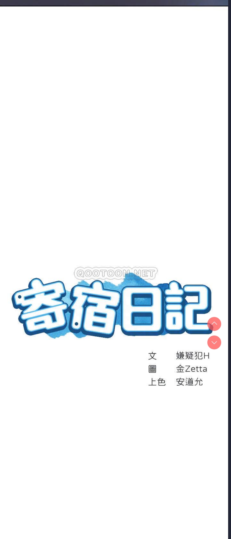 第 4 张