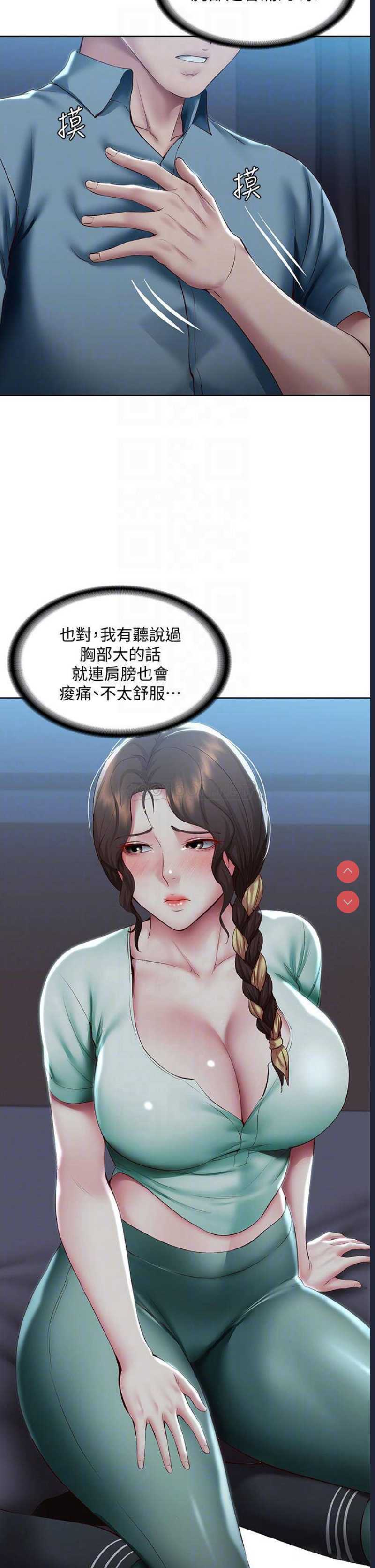 第 6 张