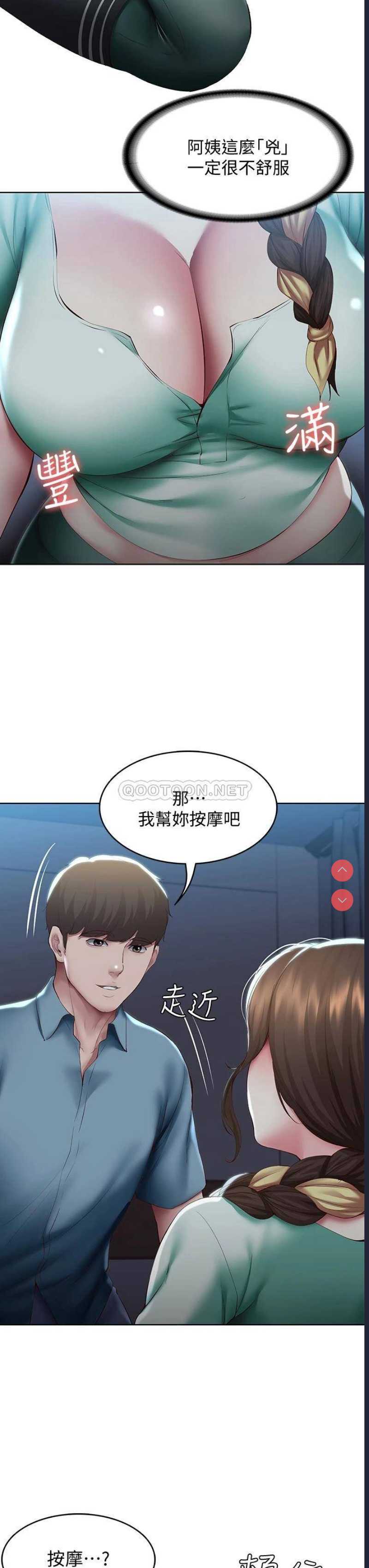 第 7 张