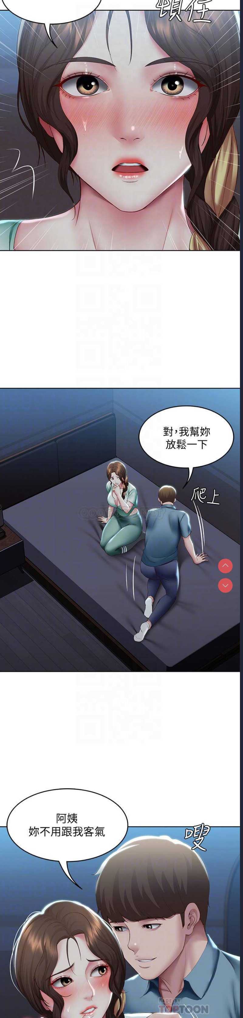 第 8 张