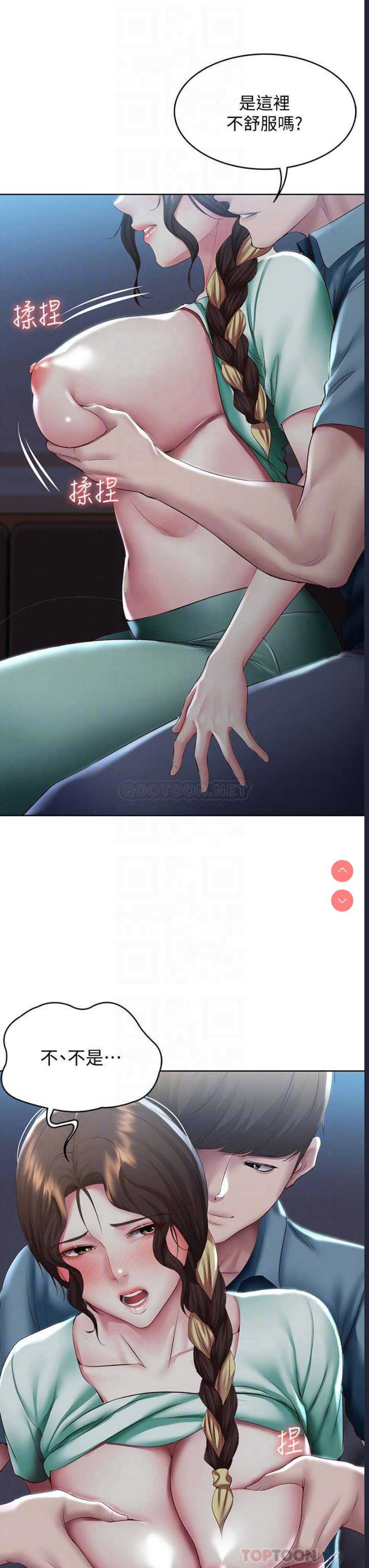 第 12 张