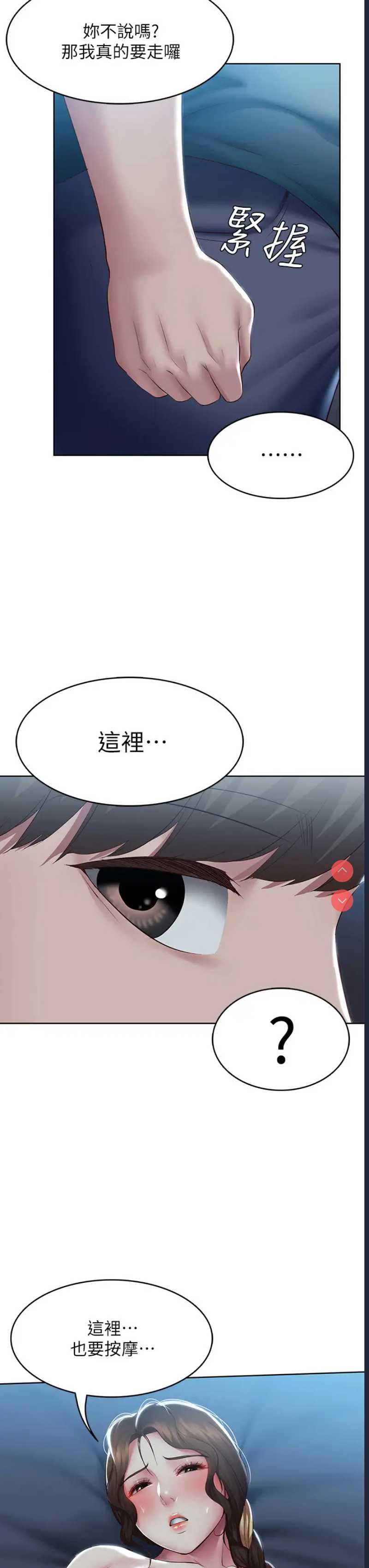 第 3 张