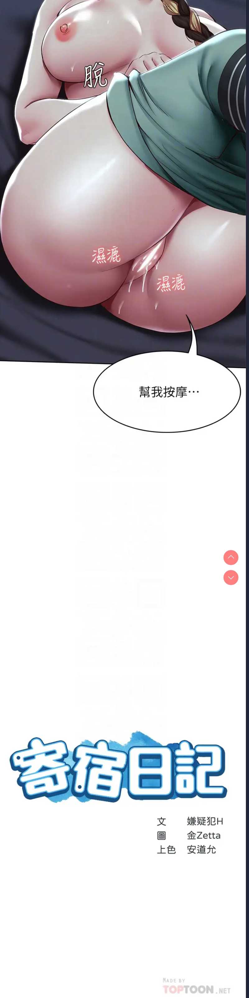 第 4 张