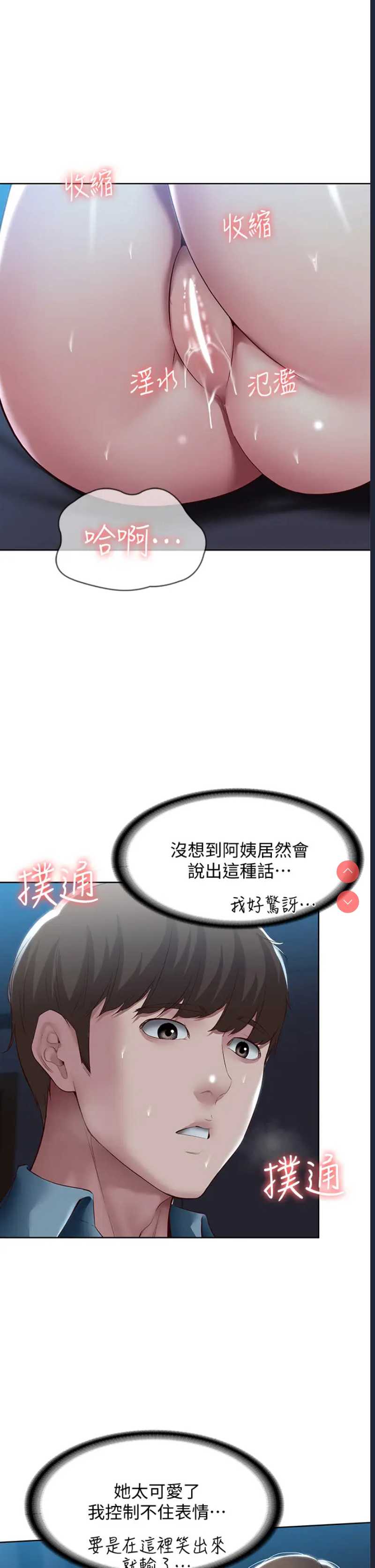 第 5 张