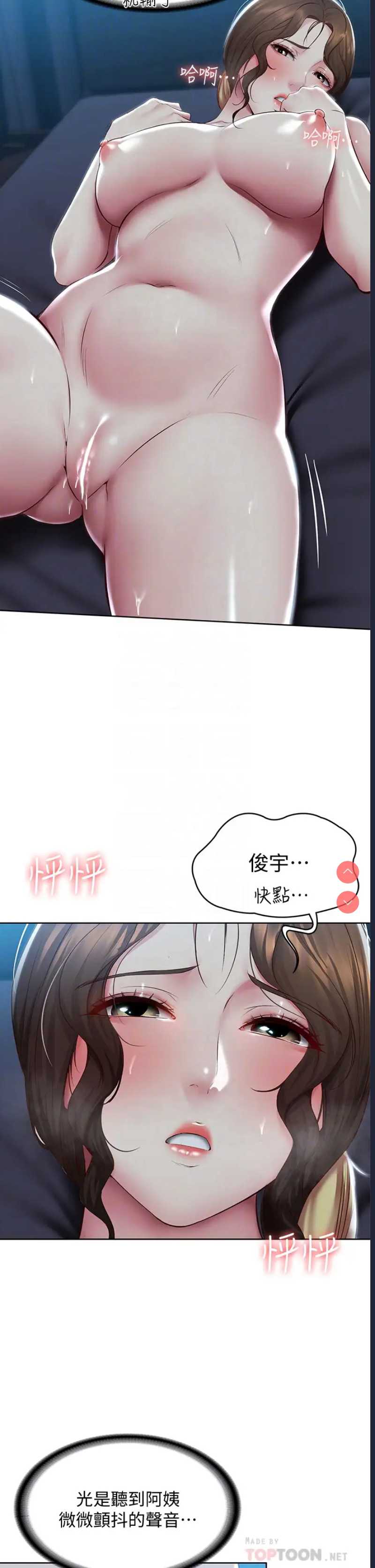 第 6 张