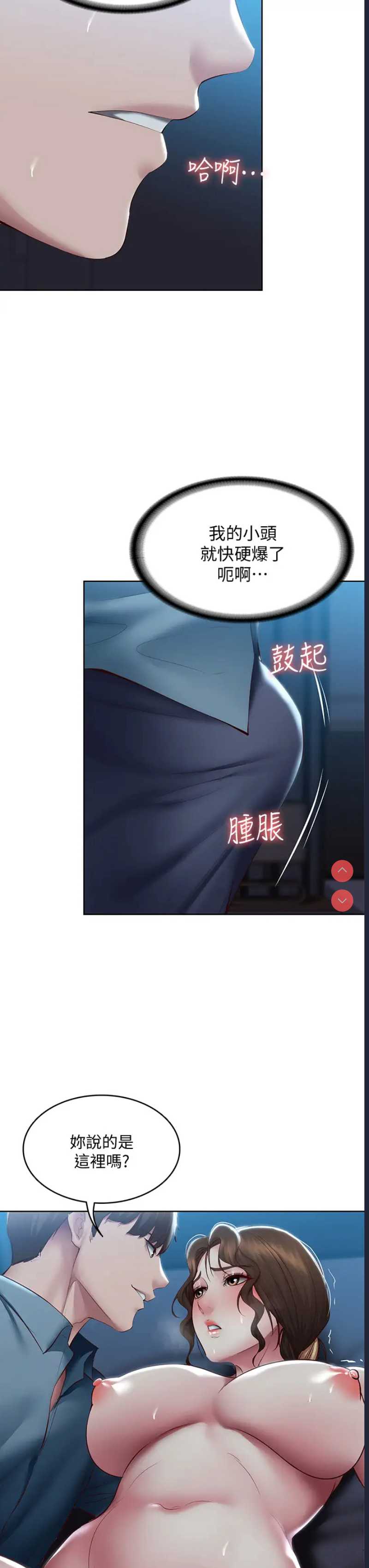第 7 张