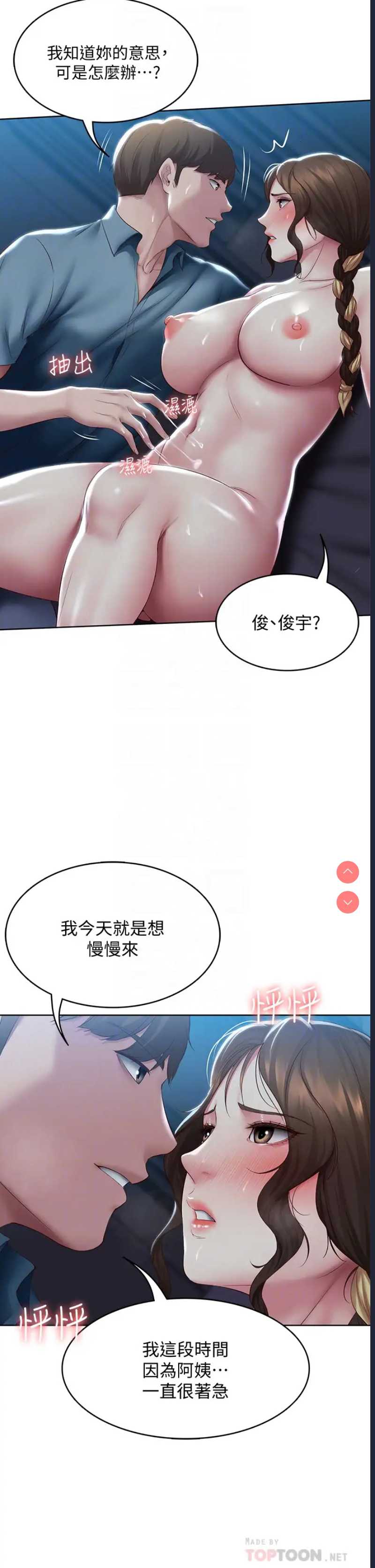 第 10 张