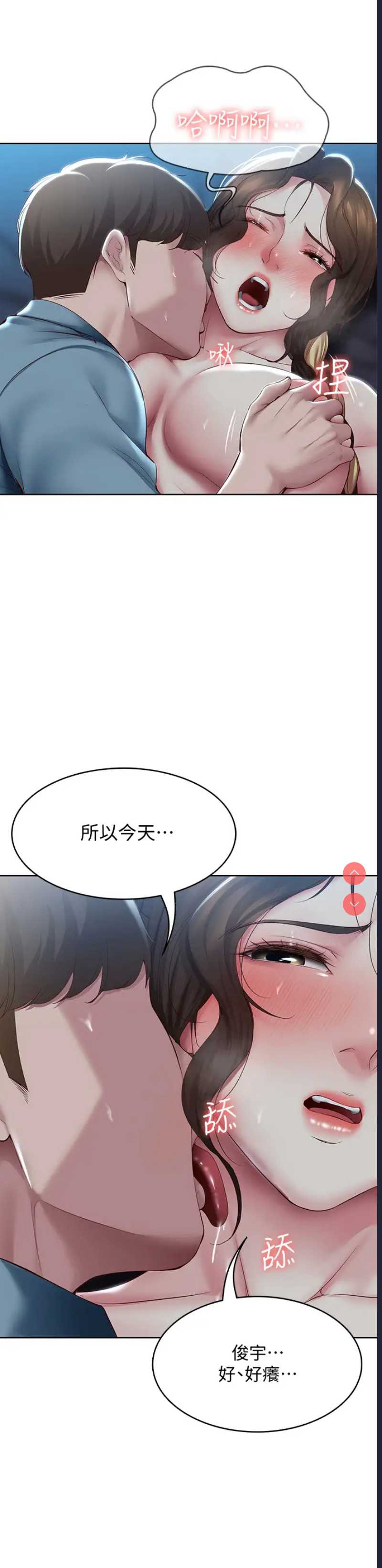 第 11 张