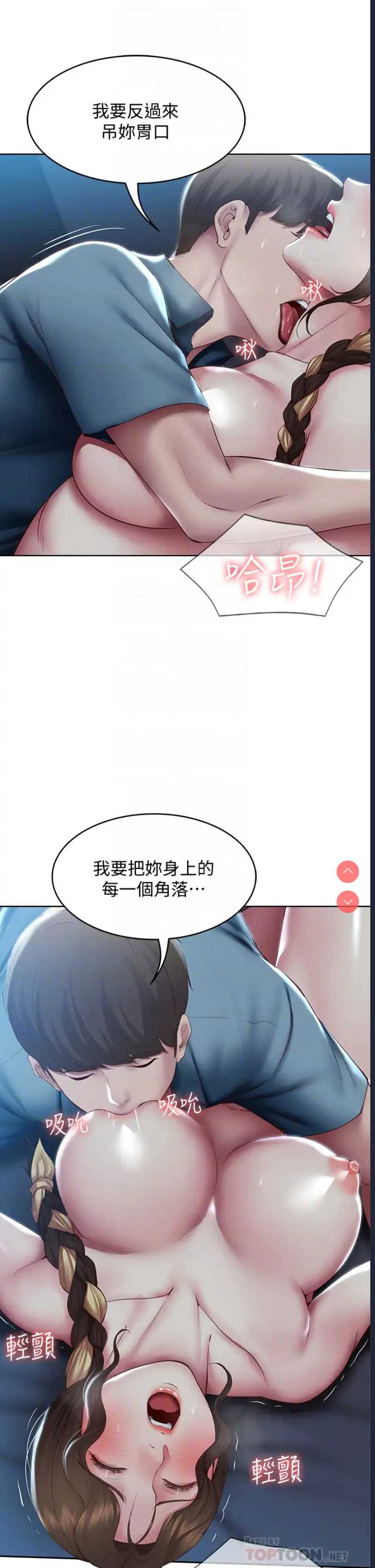 第 12 张