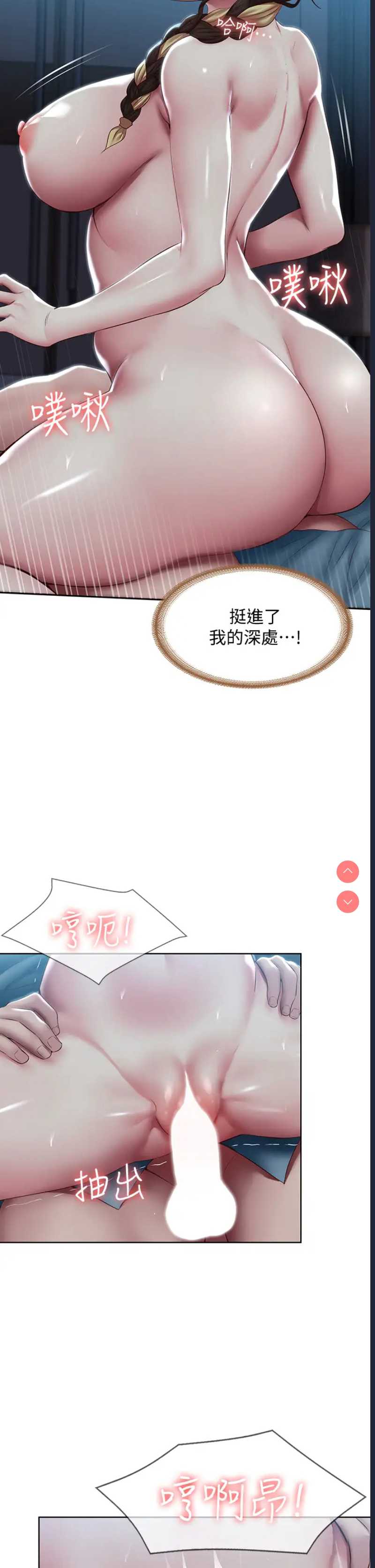 第 7 张