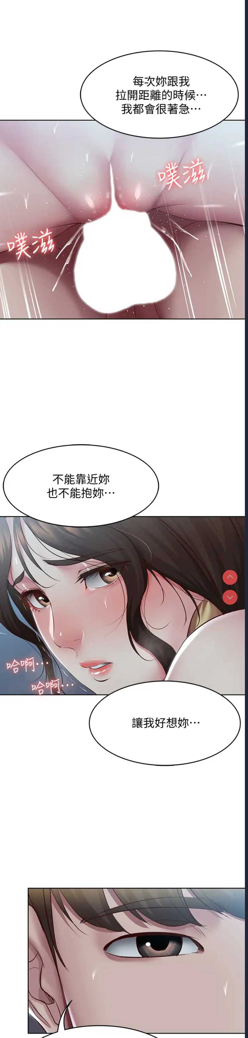 第 11 张