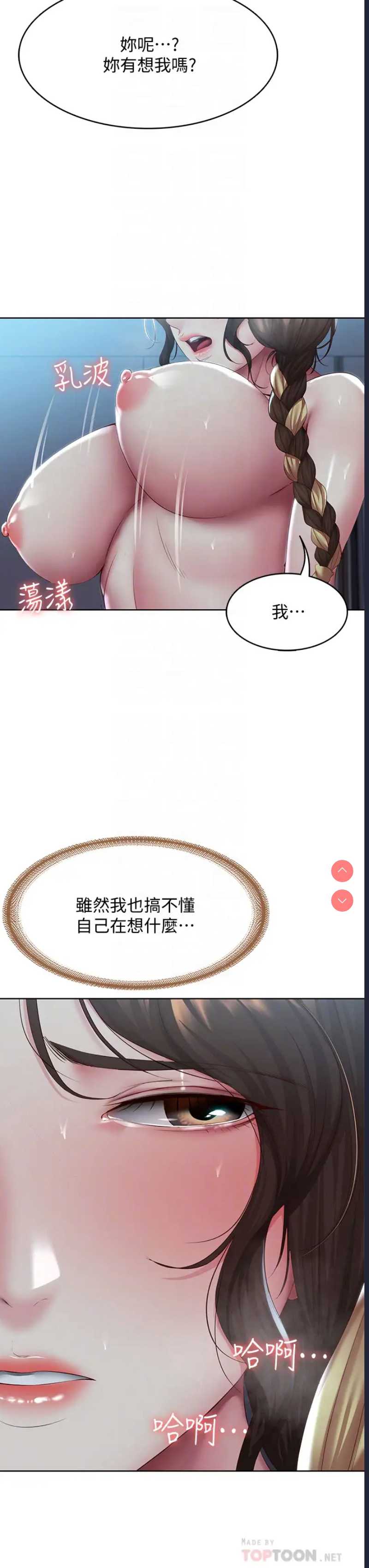 第 12 张