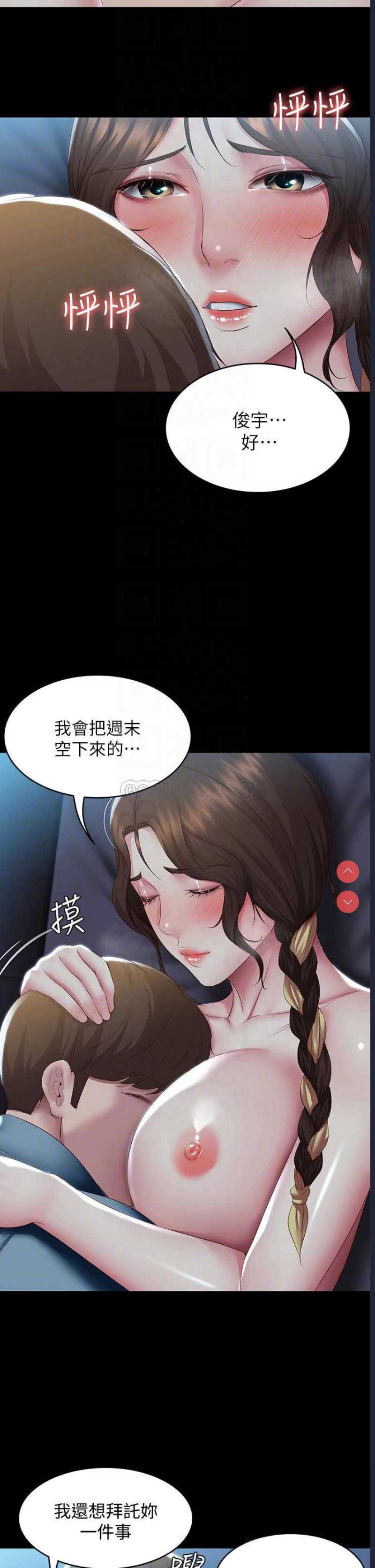 第 8 张
