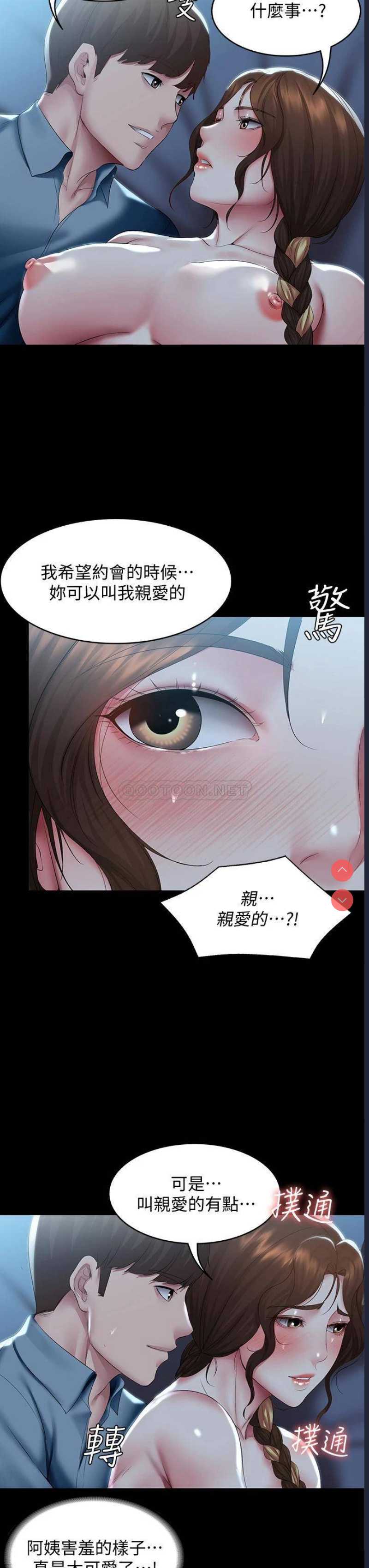 第 9 张