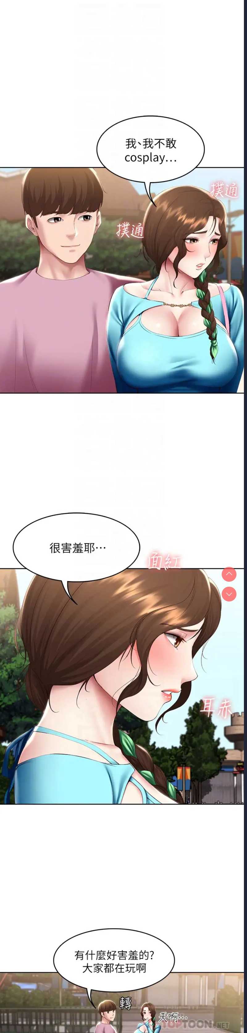 第 4 张