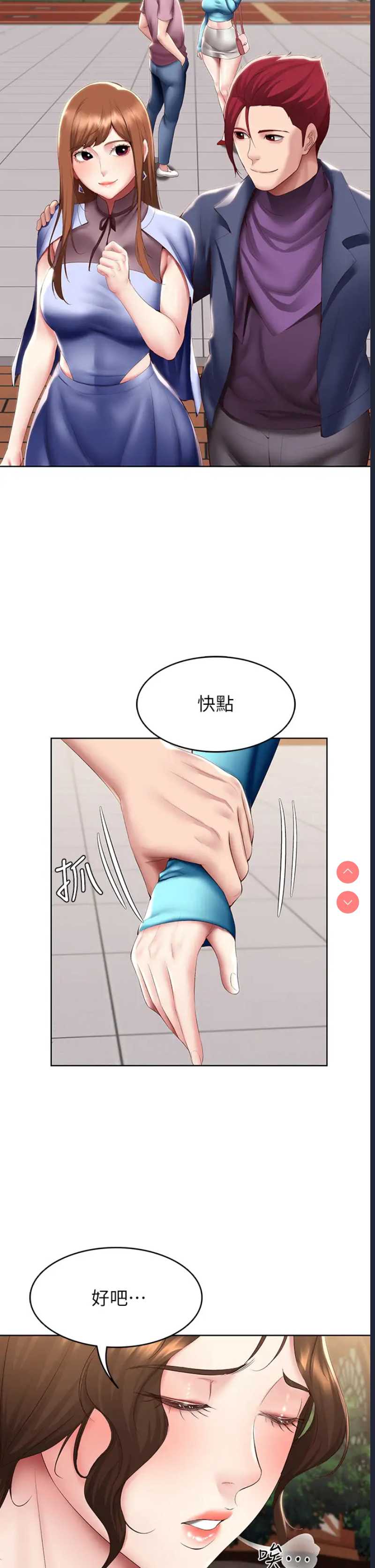 第 5 张