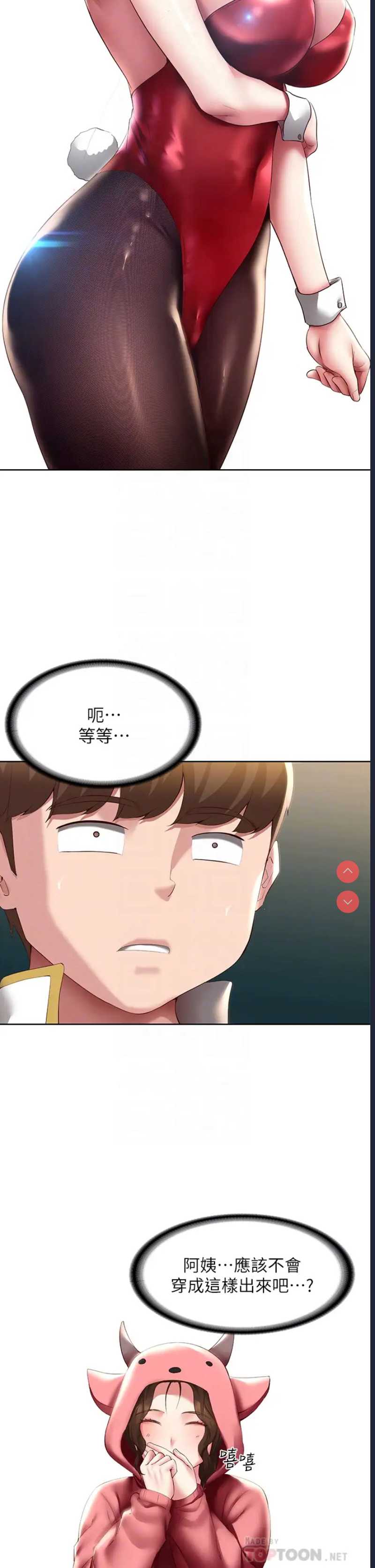 第 10 张