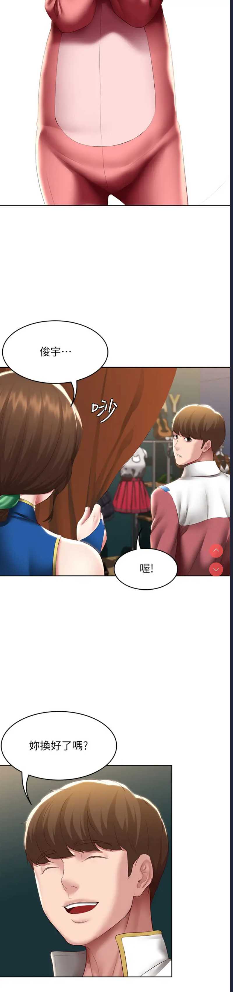 第 11 张