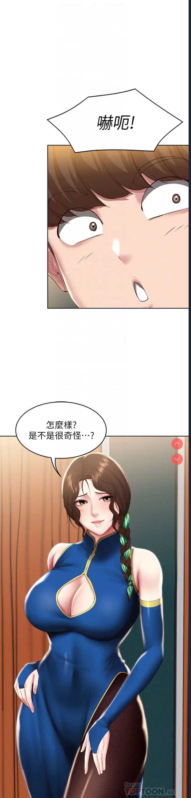 第 12 张