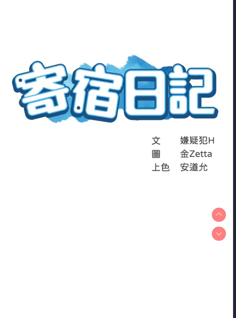 第 5 张