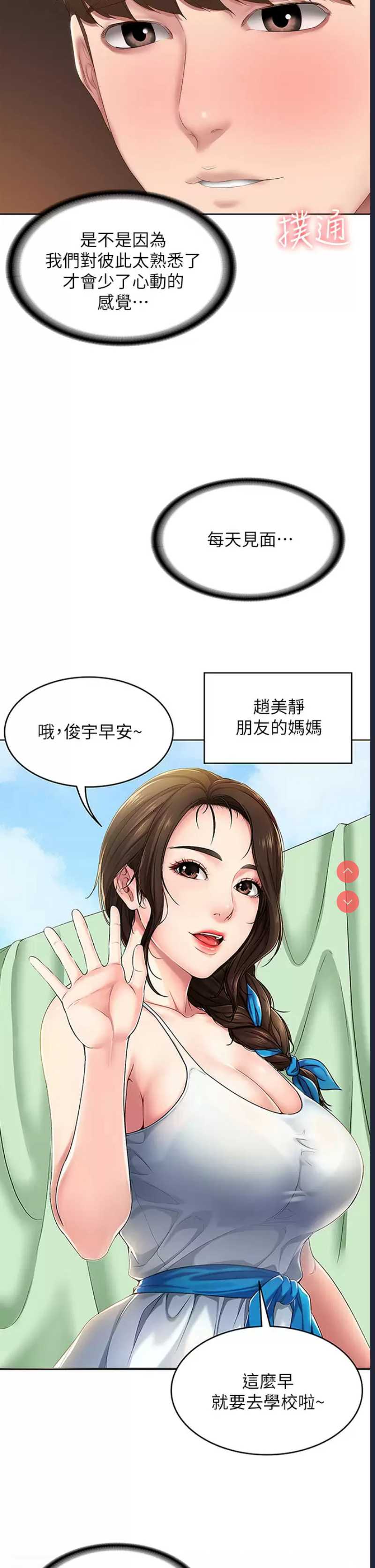 第 11 张