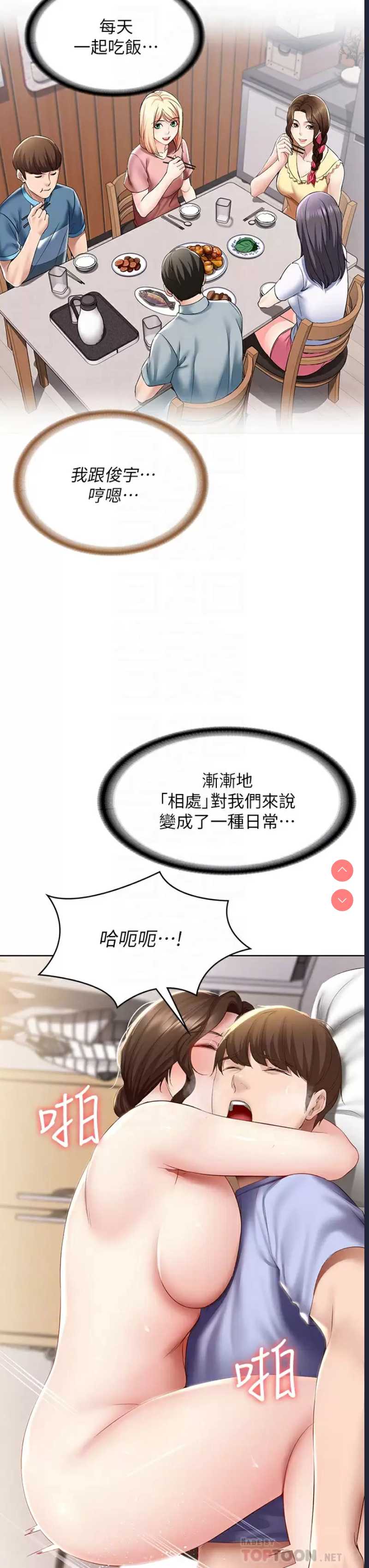 第 12 张