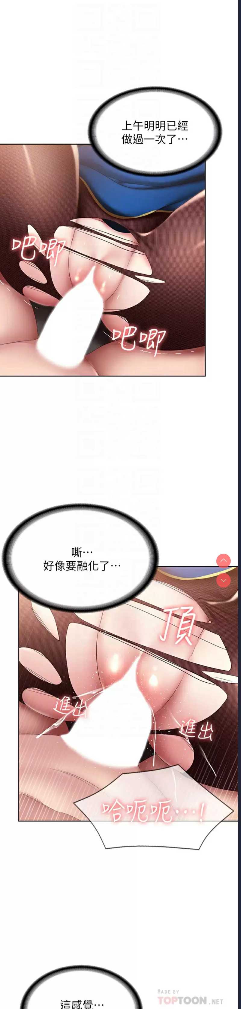 第 8 张
