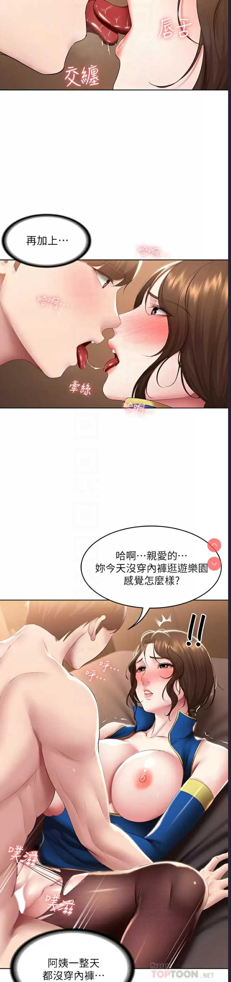 第 10 张
