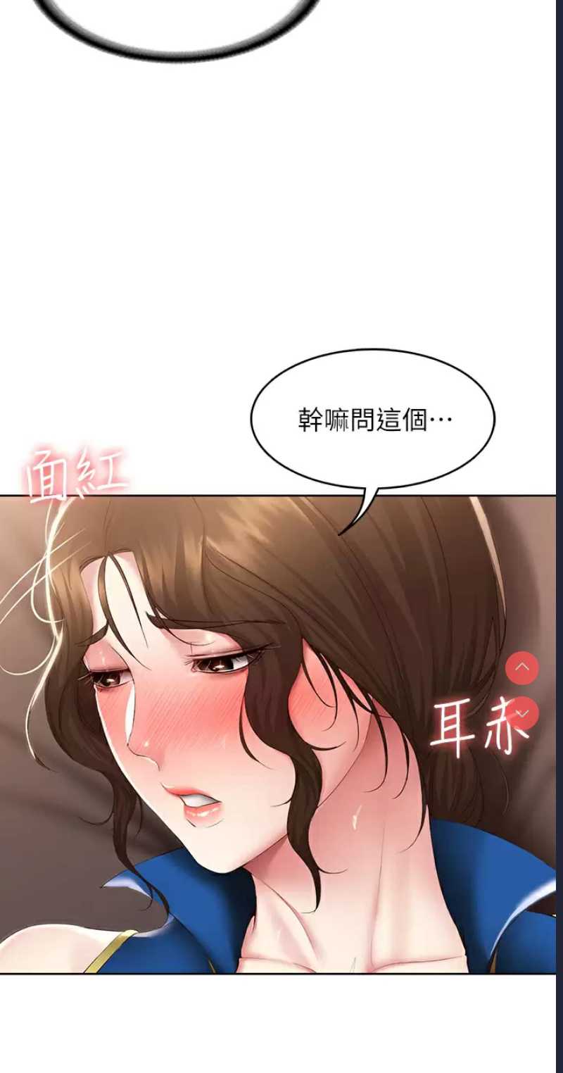 第 11 张