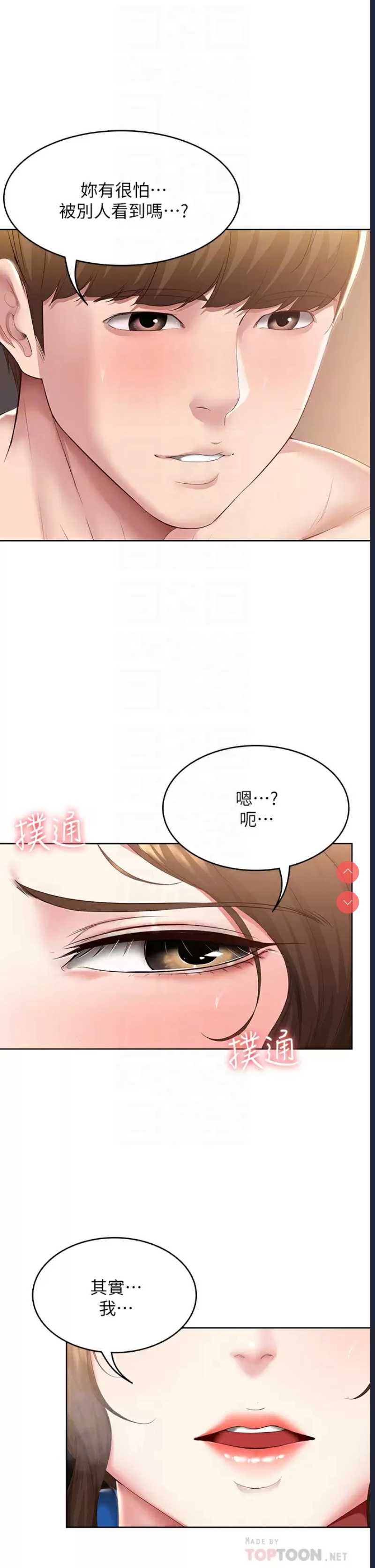 第 12 张