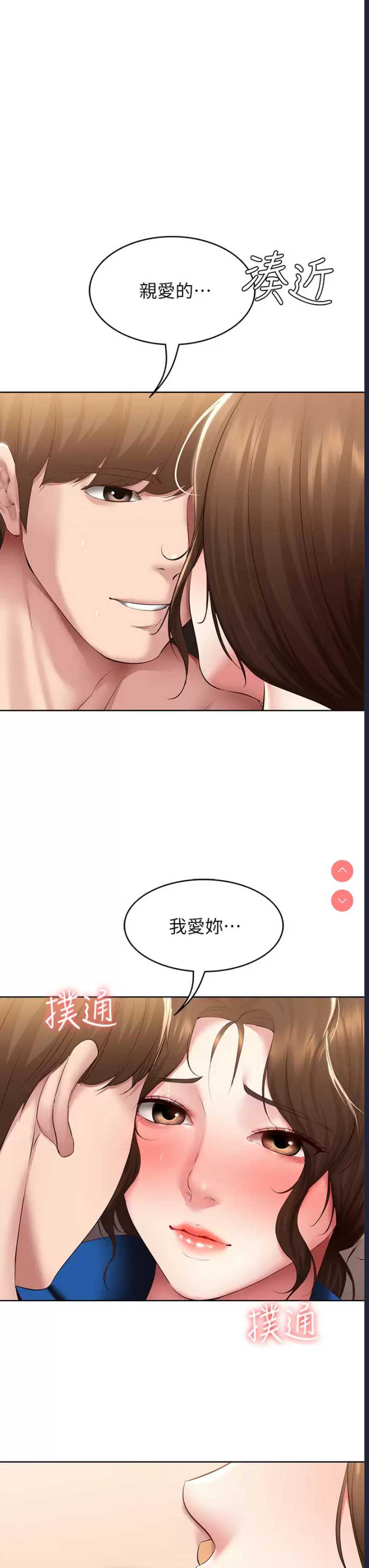 第 3 张