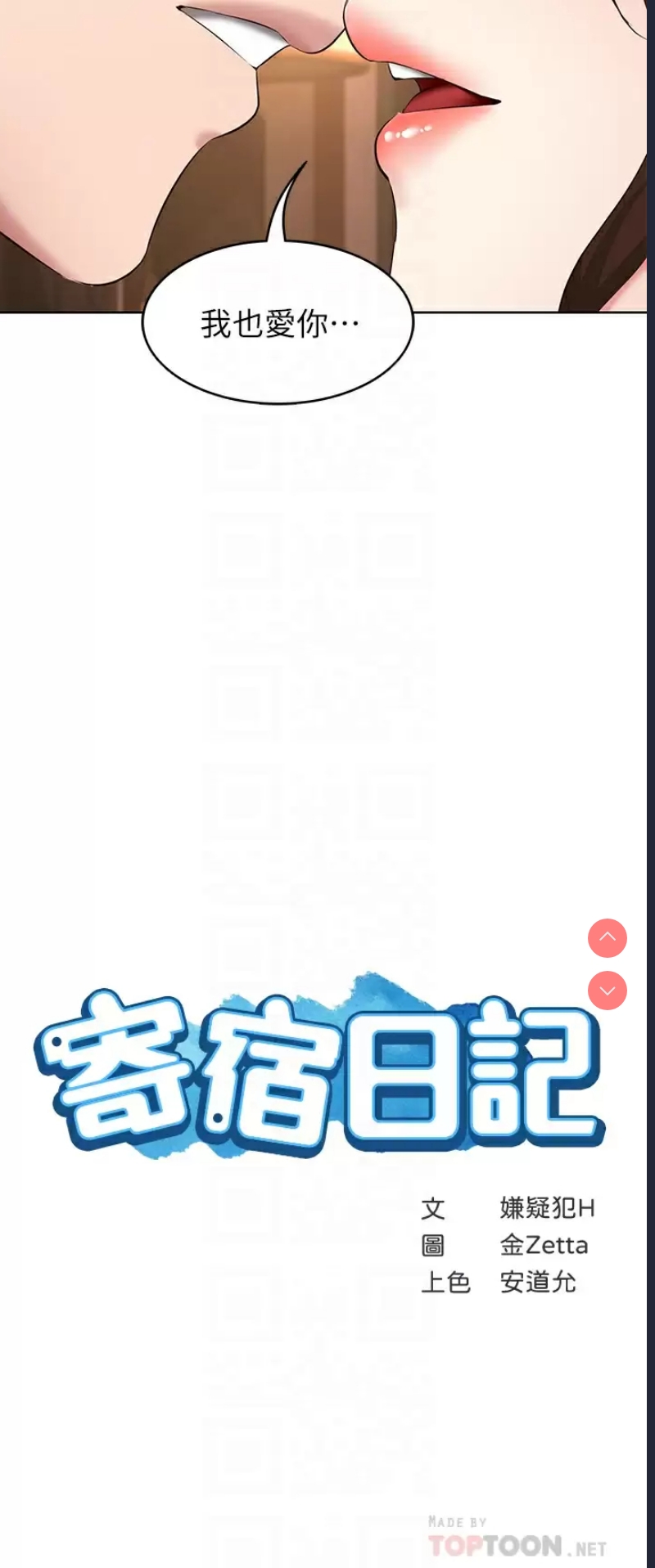 第 4 张
