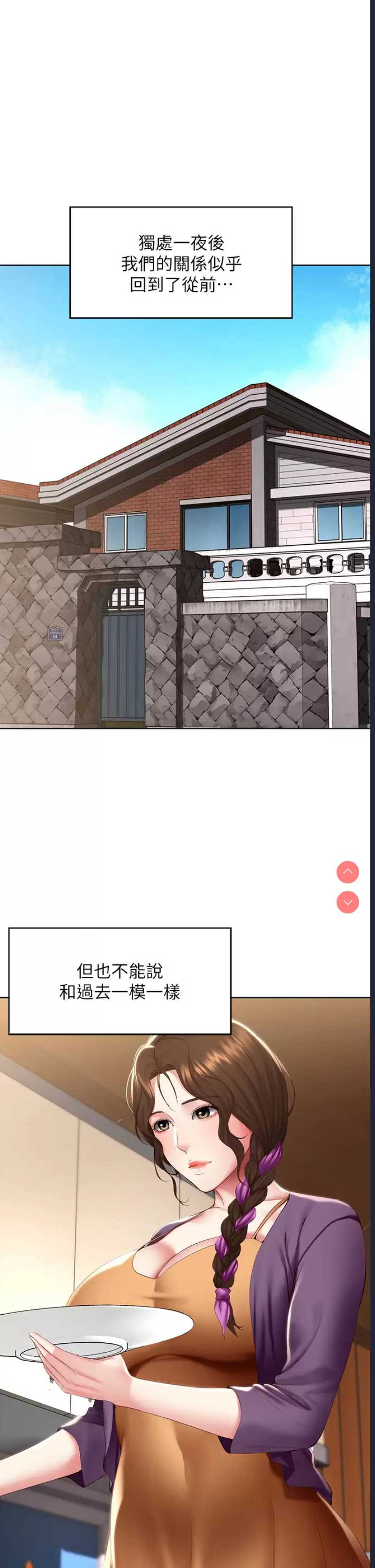 第 5 张
