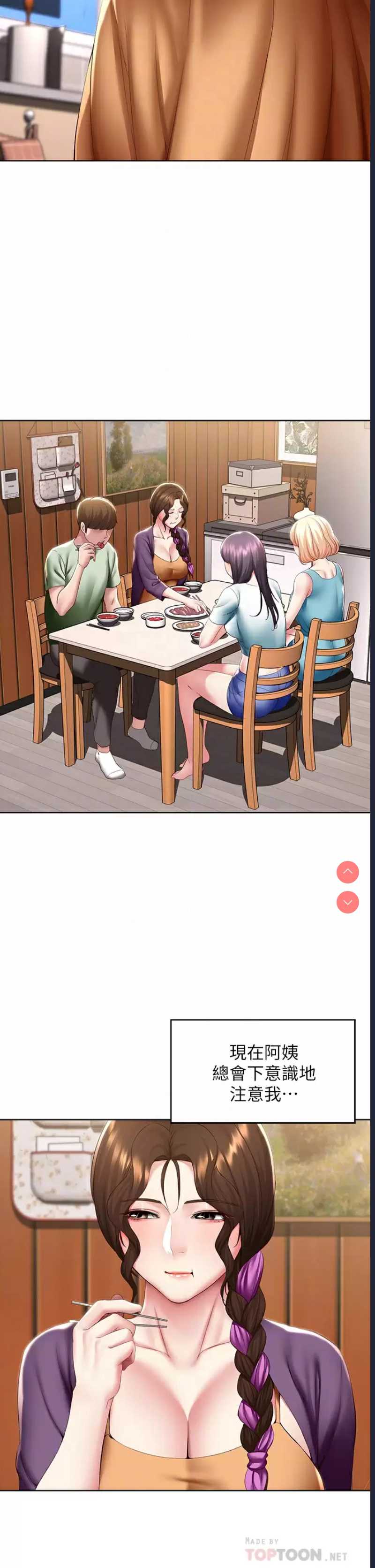 第 6 张