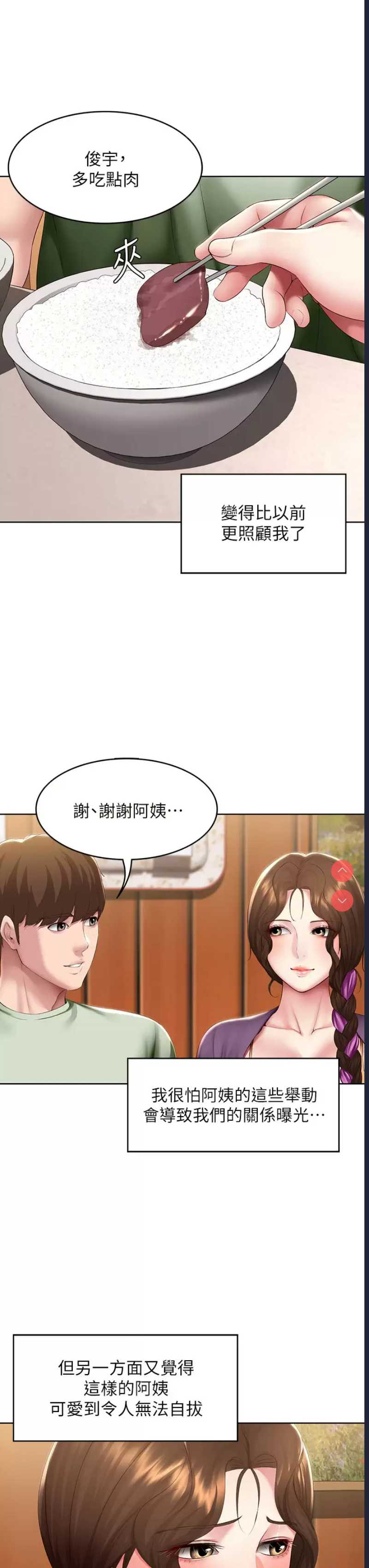 第 7 张