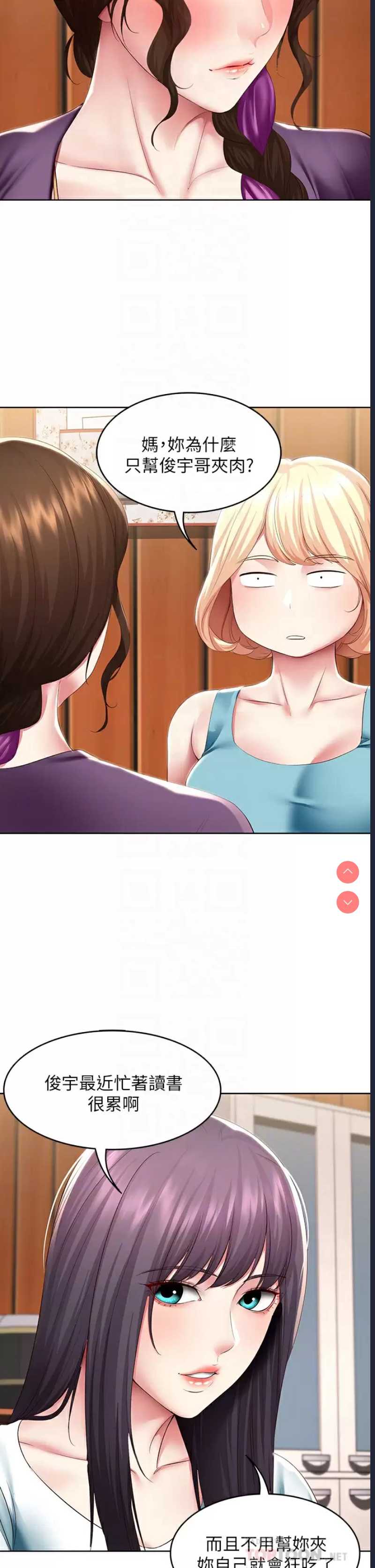 第 8 张