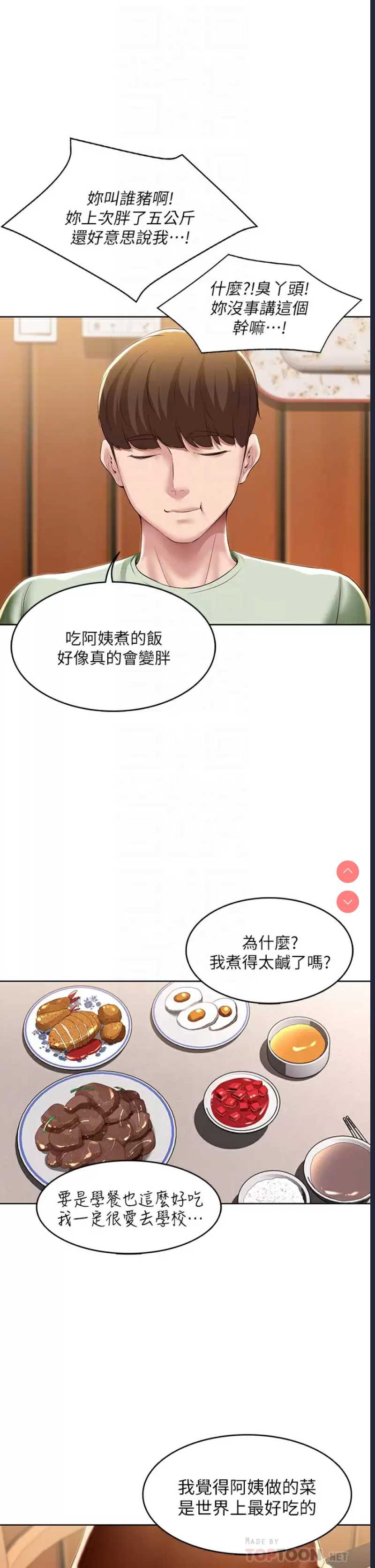 第 10 张