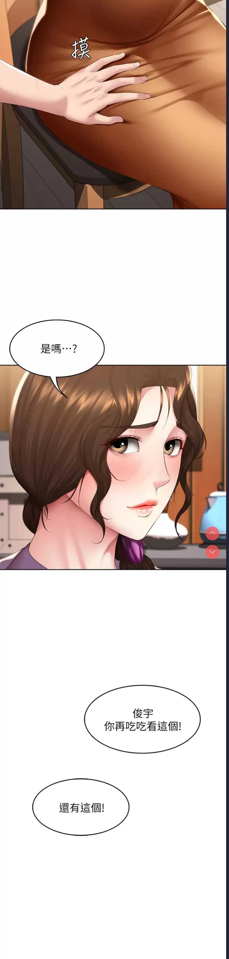 第 11 张