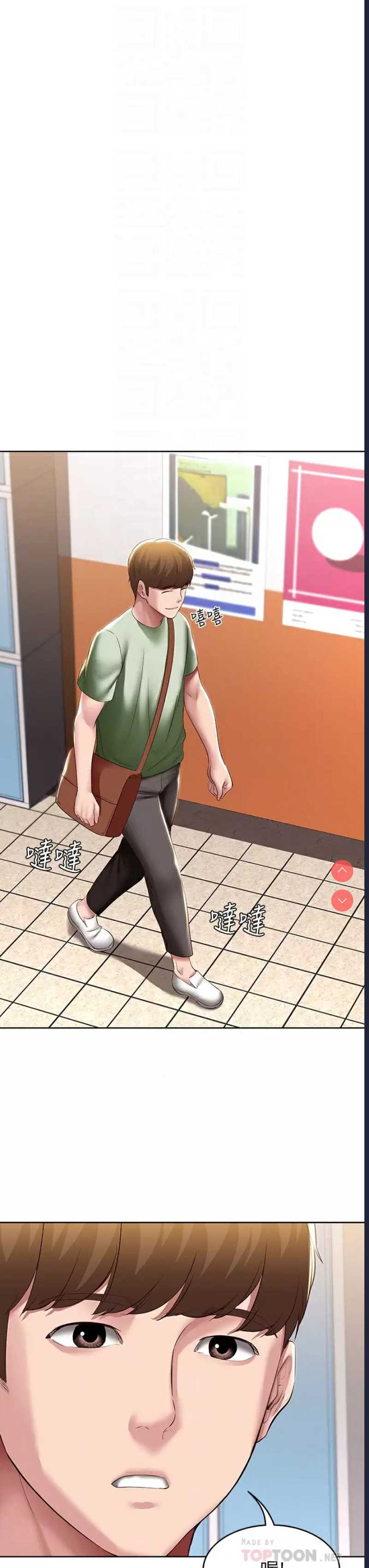 第 12 张