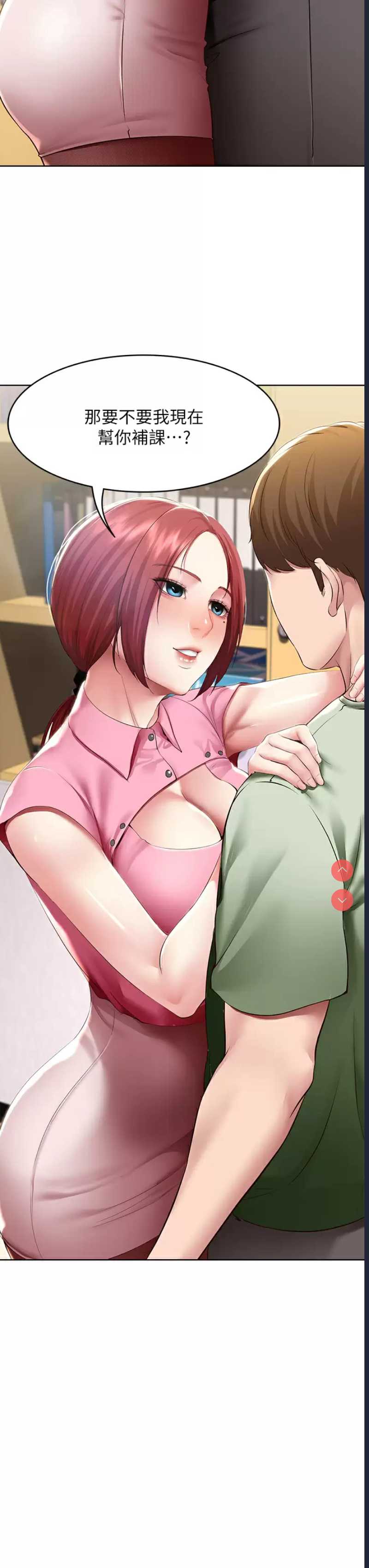 第 3 张