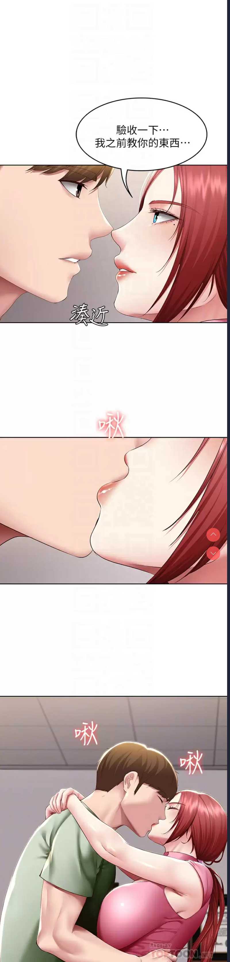 第 6 张