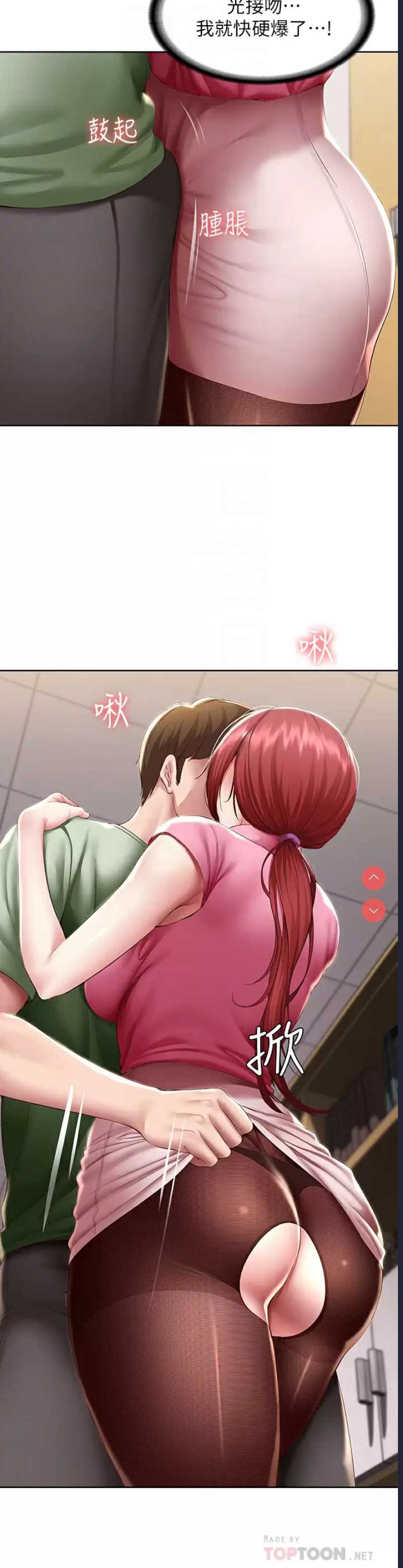 第 8 张