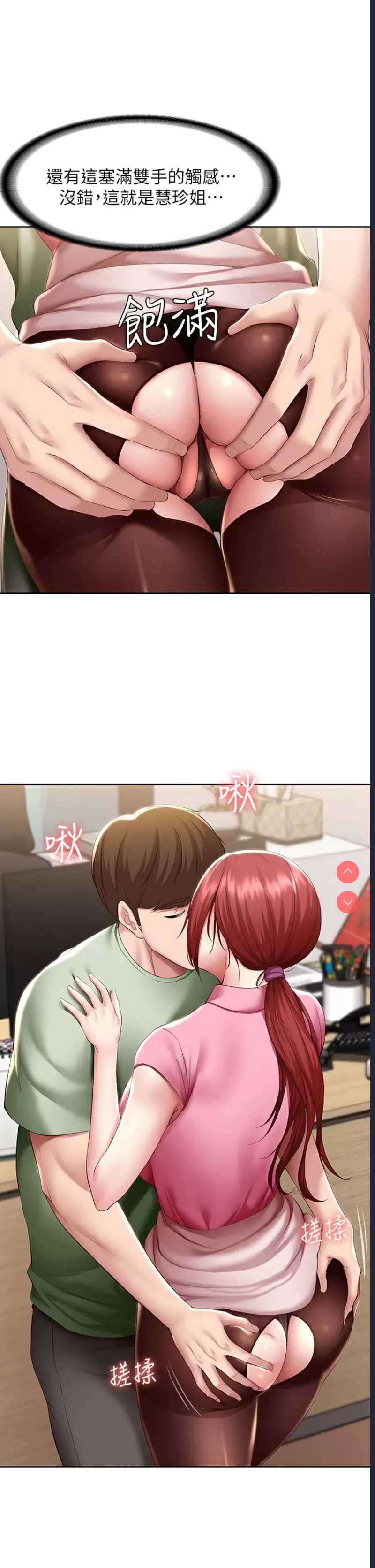 第 9 张