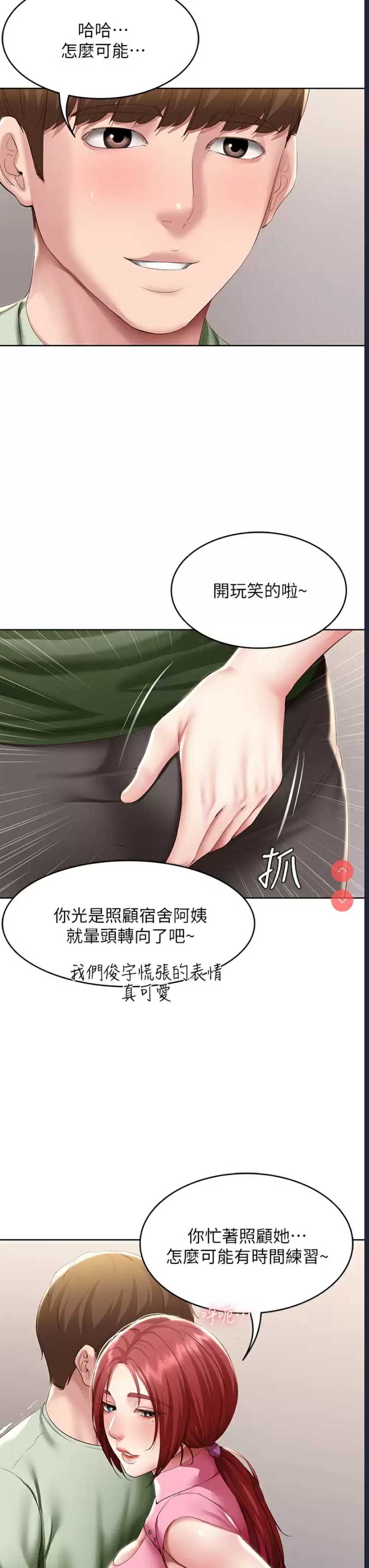 第 11 张