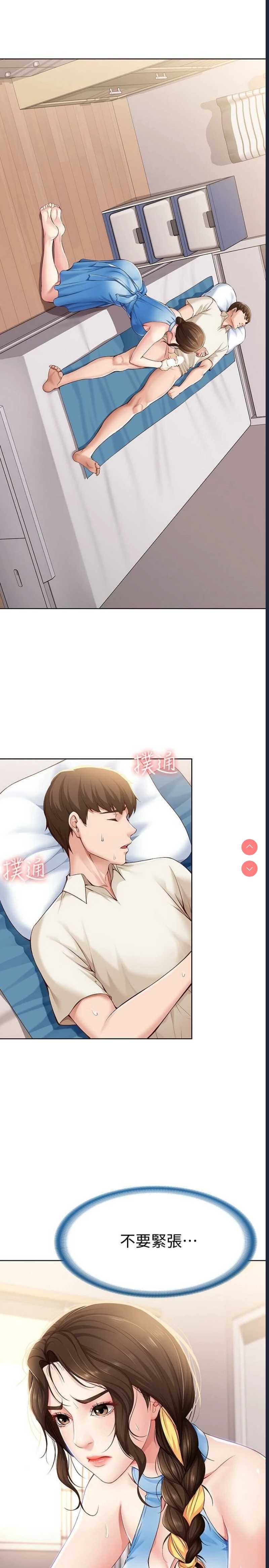 第 3 张