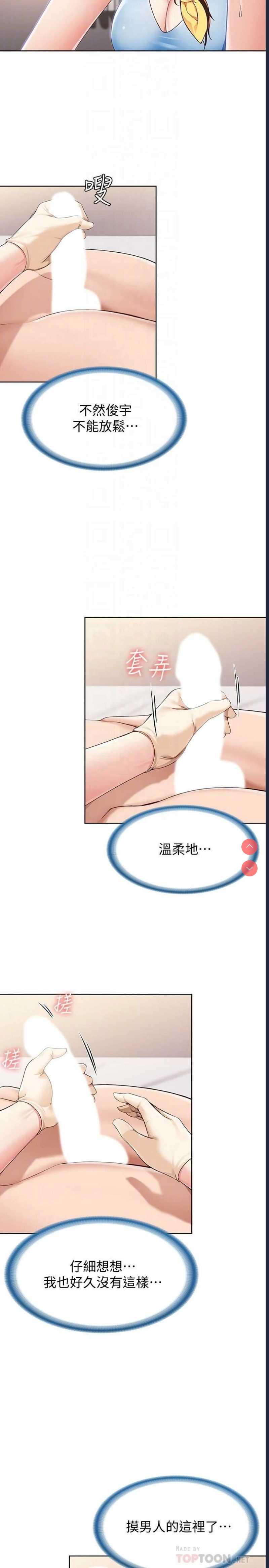 第 4 张