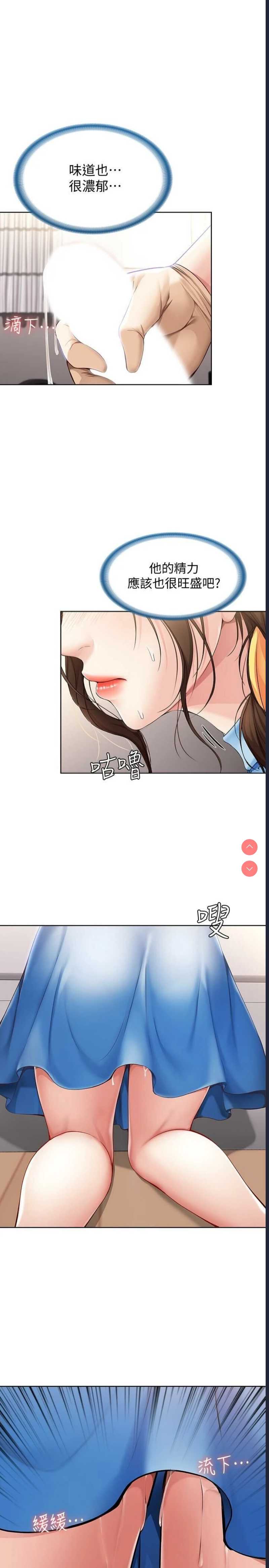第 7 张